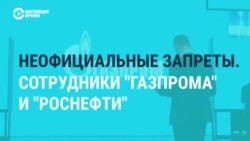 Кому сейчас нельзя выезжать из России: по закону и по распоряжению чиновников