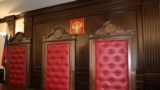 Суд в России