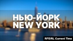 New York, Нью-Йорк: Пикник и свинг