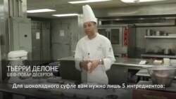 Валентин на кухне: рестораны 14 февраля приглашают пары готовить особенные блюда