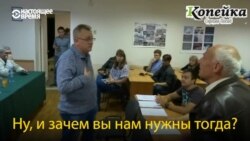 В Подмосковье студенты МТУ выгнали агитатора "Единой России"
