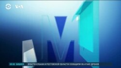 Америка: Трамп назначит спецпосланника по Украине 