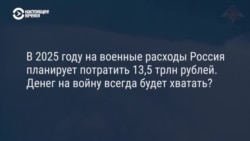 Хватит ли России денег на войну и что будет с ценами и инфляцией? Интервью с экономистом Владиславом Иноземцевым