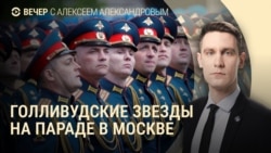Вечер: "шахеды" на Красной площади