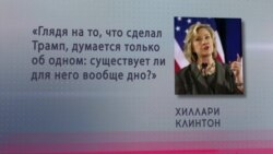 Новый скандал Трампа: он оскорбил родителей погибшего солдата-мусульманина