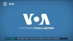 Америка: какой будет администрация Трампа 