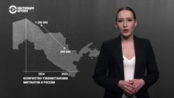 Как возвращение мигрантов повлияет на страны Центральной Азии 