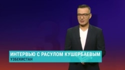 Экс-депутат парламента Узбекистана, советник главы Минэкологии: "Риторика Захаровой – проявление шовинистских и имперских взглядов Кремля"